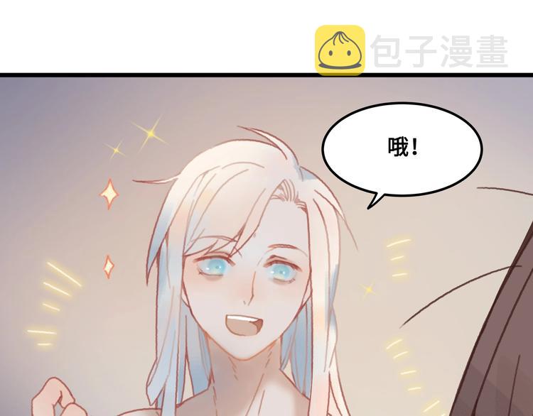 第6话 你怕别是个傻子吧84