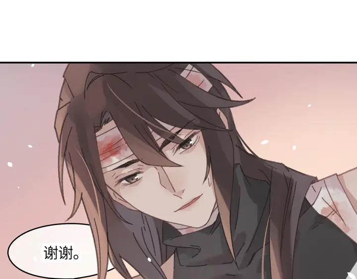 84话 夜谭后援会成立？58