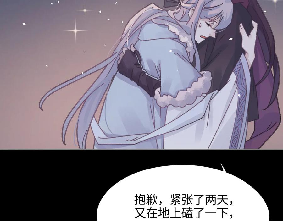 第108话 可以跟钟离苑开战？5