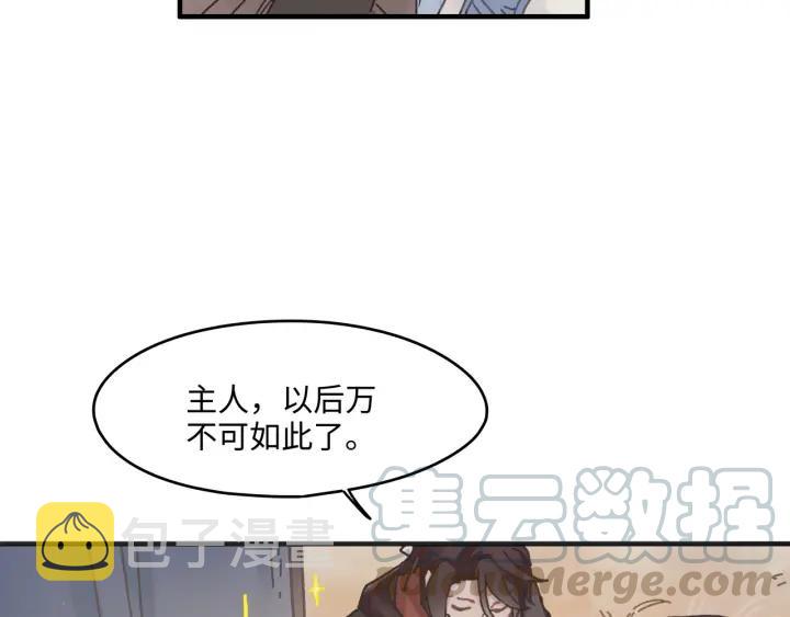 33话 能屈能伸40