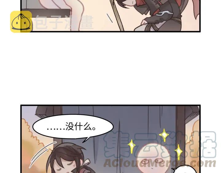 33话 能屈能伸45