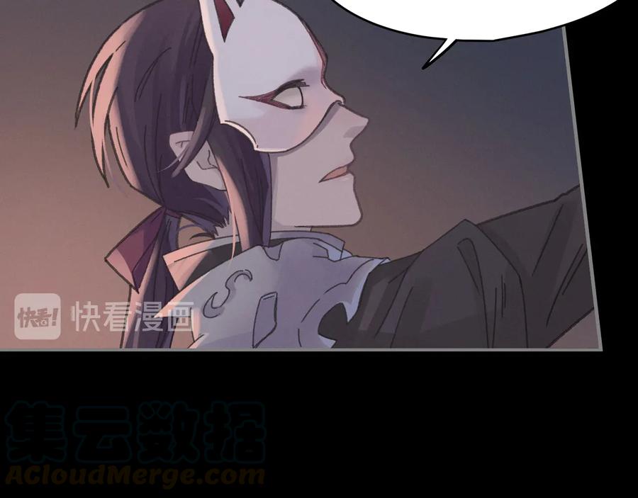 第118章 不一样的阿谭？39