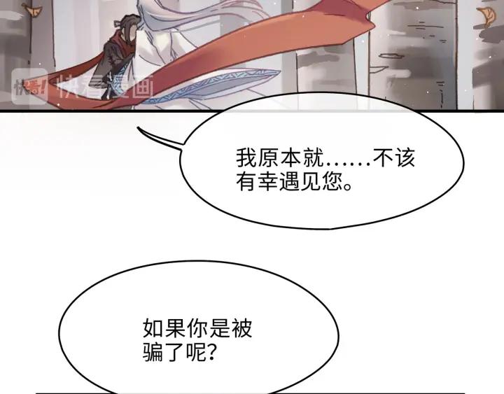 54话 内力恢复了？39