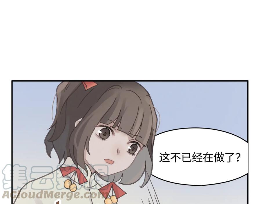 第96话 家人就是我们这样？33