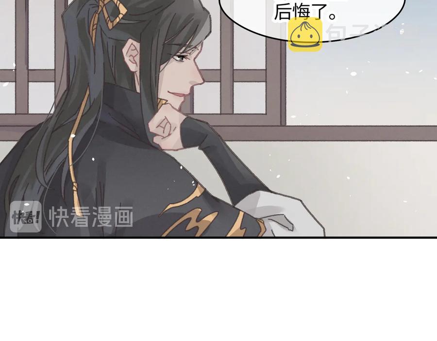 第112话 知君何事泪纵横23