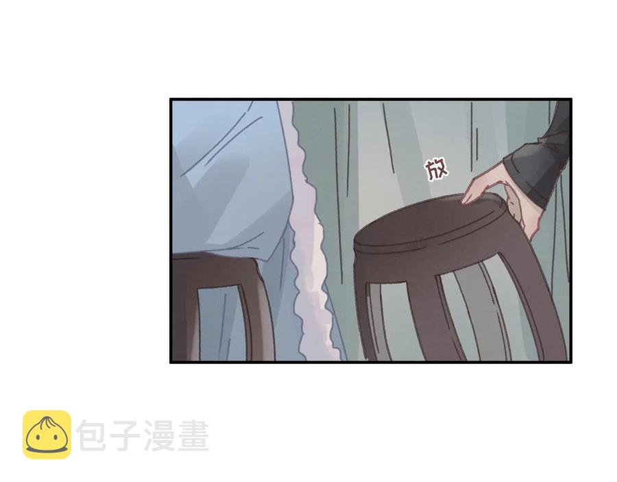 第111话 人不可貌相大少爷59