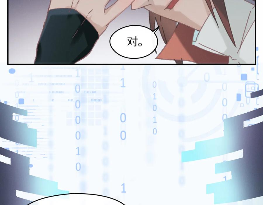第125话 君无望20