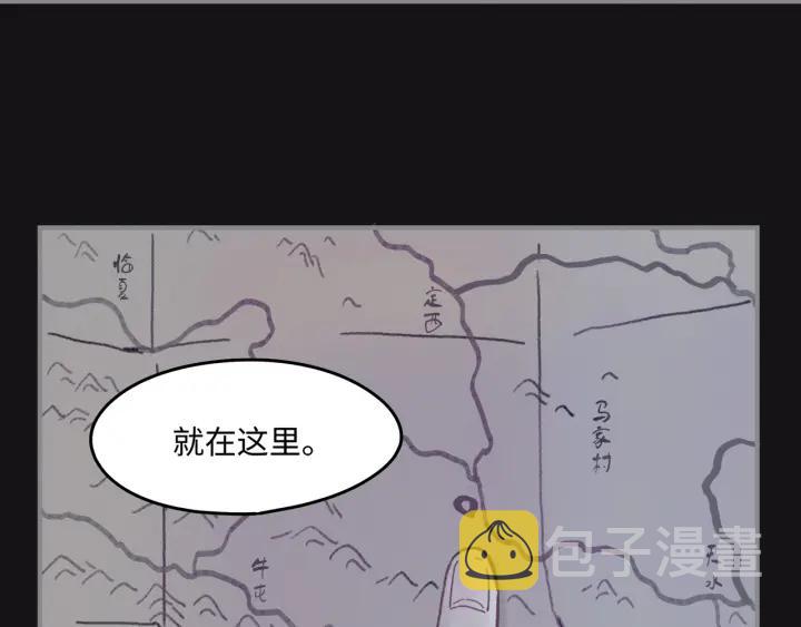 37话 想阻止他们42