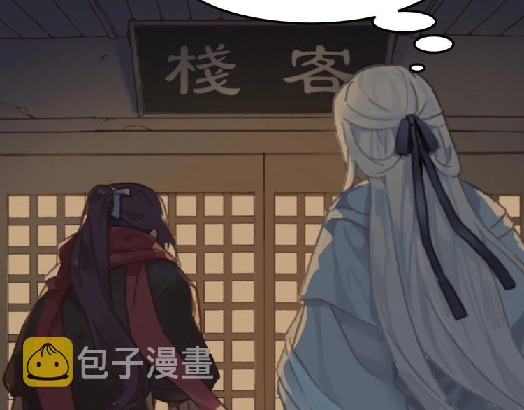 第4话 不上来一起睡吗？5