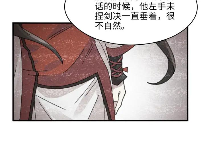 55话 还是夜谭可爱些28