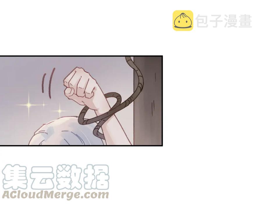 78话 我可能要不行了36