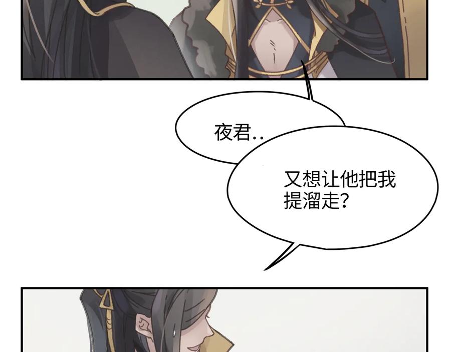 第89话 过往种种，皆是至幸22
