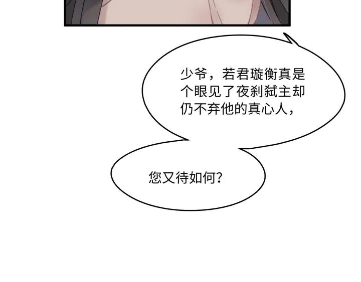 43话 前尘往事38
