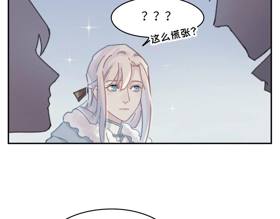 第114话 我们身处的世界35