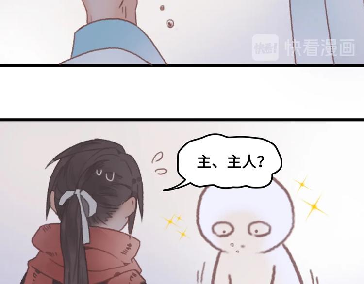 第5话 第一次受伤疼疼疼啊！34