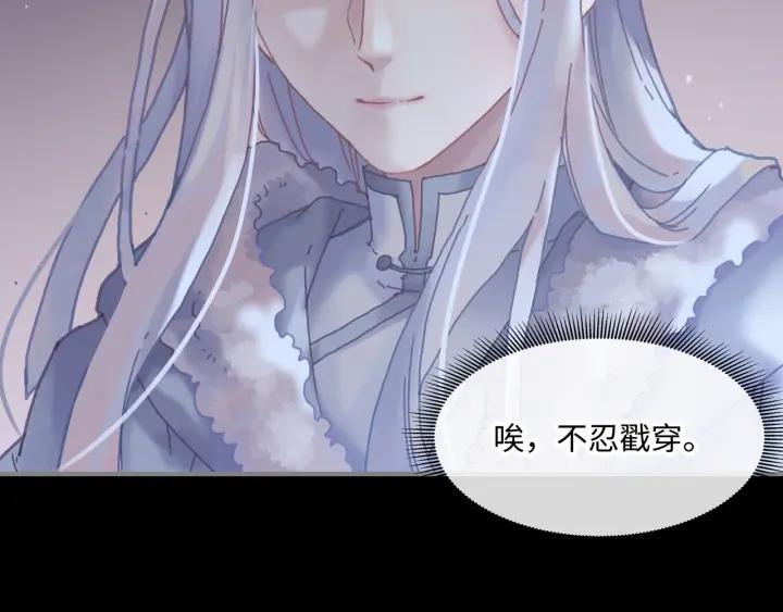 36话 他好可爱41