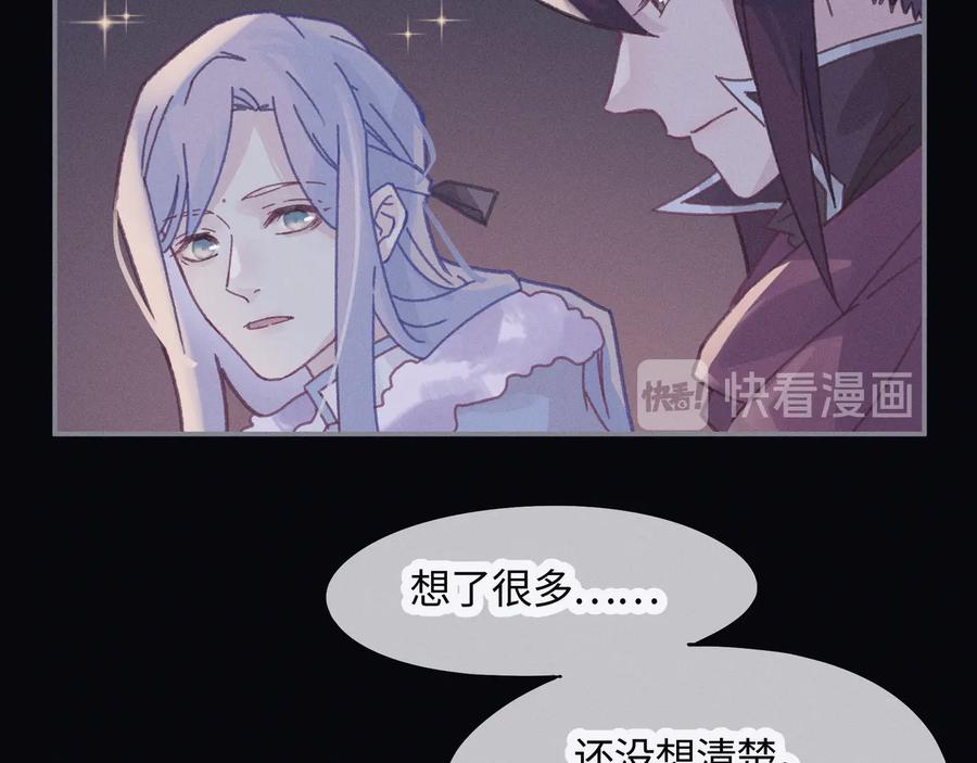 第101话 一剑冢20