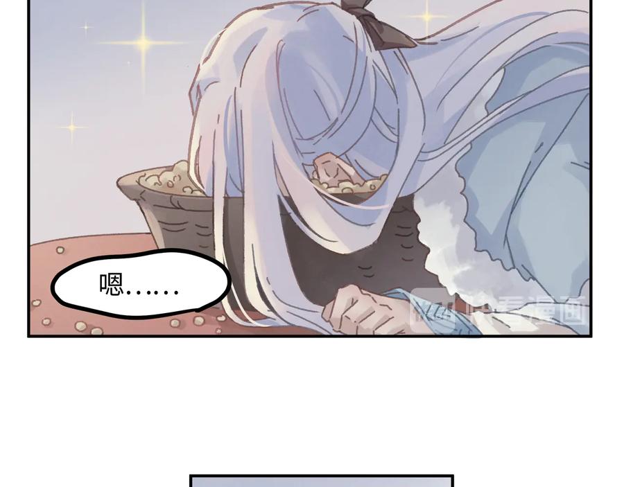第89话 过往种种，皆是至幸71