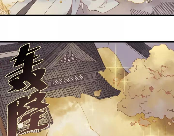 17话 玩脱了24