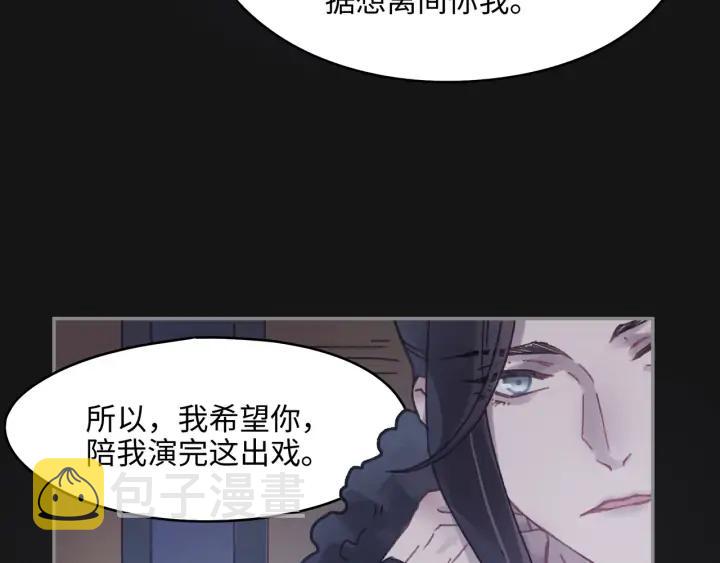 59话 我要你自废武功53