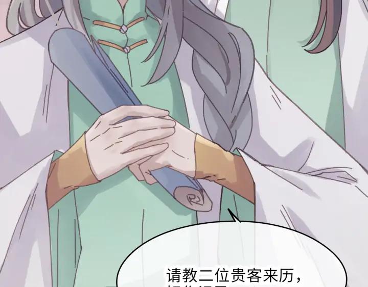 62话 我这一罐头下去你会死62