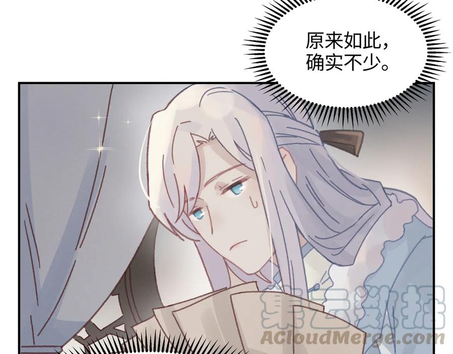 第97话 一期一会54