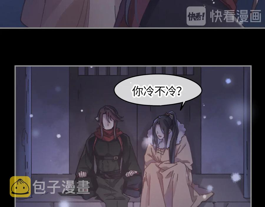 第87话 震惊！夜谭有白月光？64