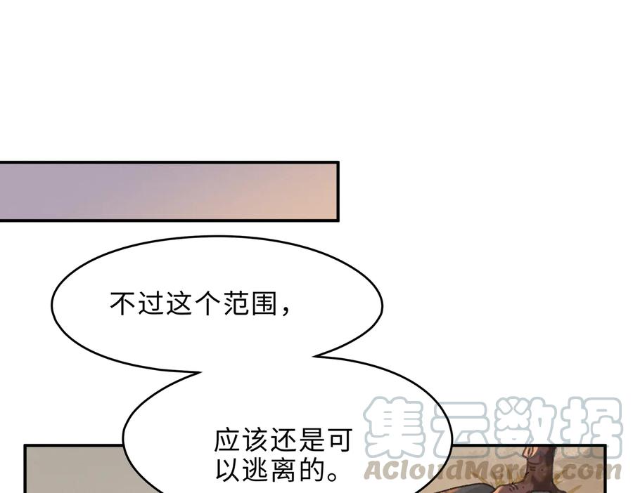 第135话 决战27