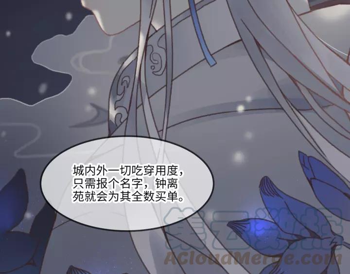 18话 沟通艰难26
