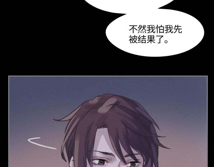 第106话 松风vs沧海遗粟7