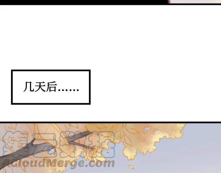 28话 把你养胖点38