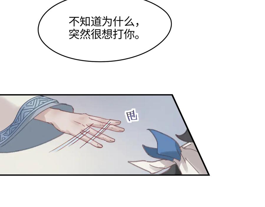 83话 二人世界没有了！42