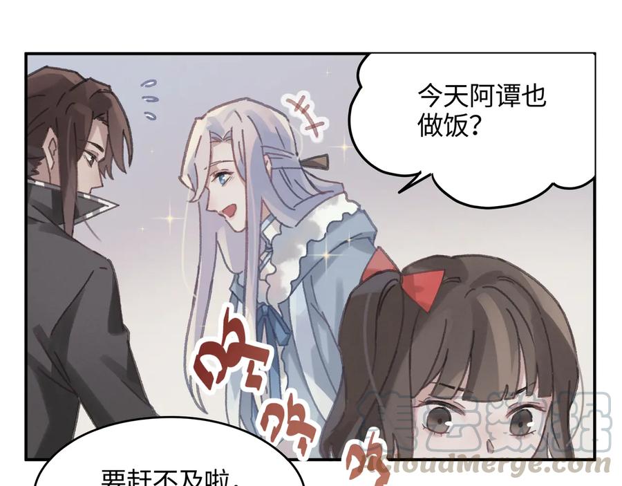 第96话 家人就是我们这样？27