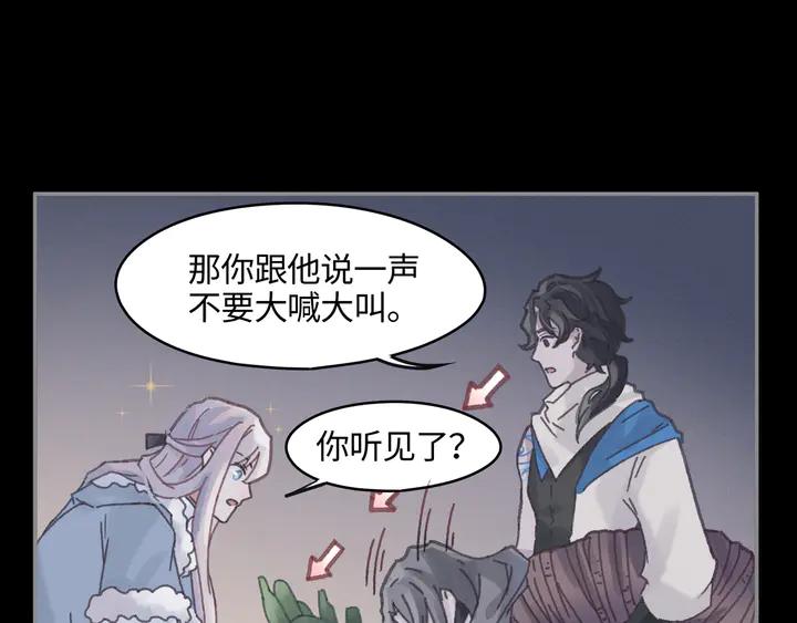 80话 主从终得相见19