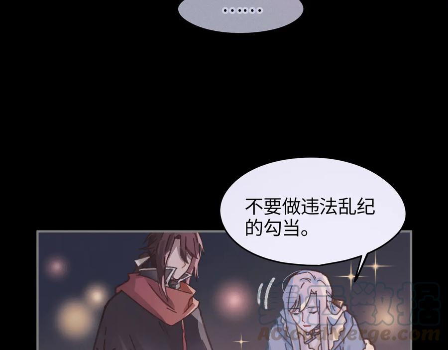 第99话 创世神他吃醋了6