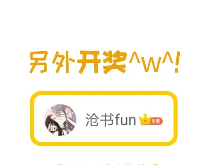 41话 打折背锅侠68