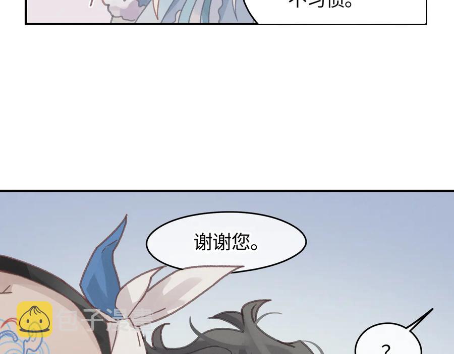 第114话 我们身处的世界47
