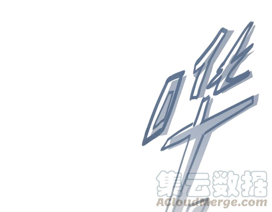 第122话 不负君12