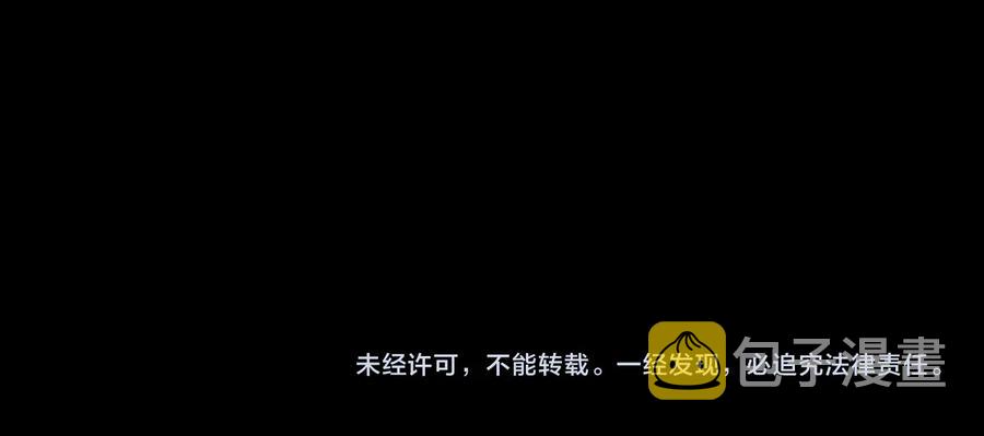 第108话 可以跟钟离苑开战？67