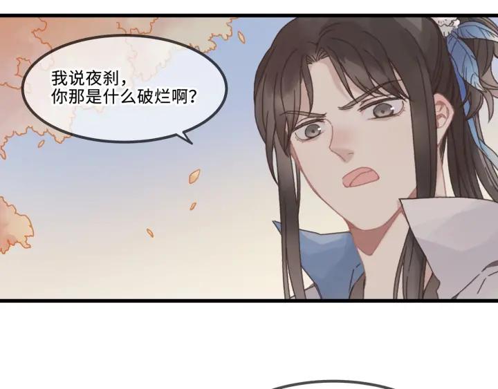 31话 日后教你58