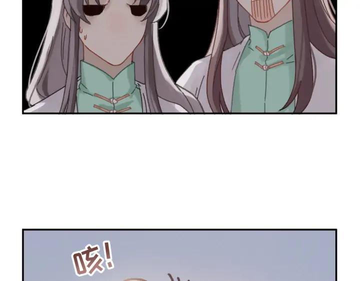 63话 秣陵剑阁，特来买剑22