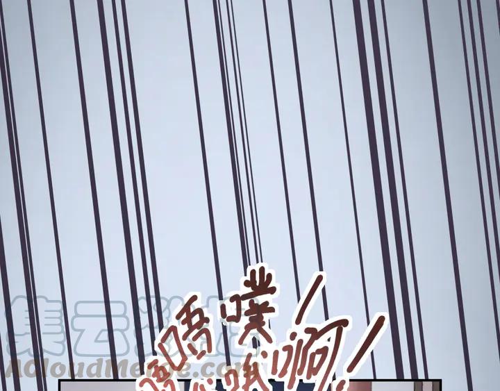 84话 夜谭后援会成立？32