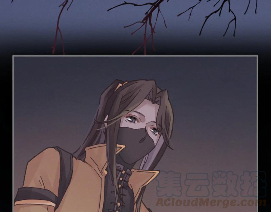 第118章 不一样的阿谭？21