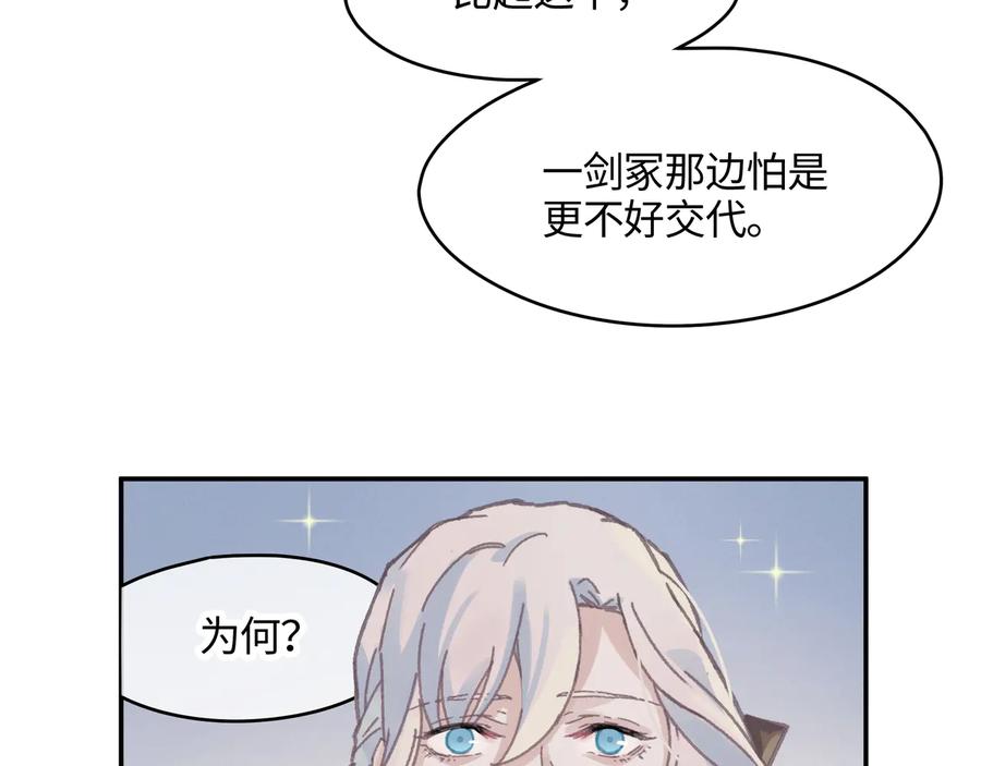 第102话 我跟死了有什么区别23