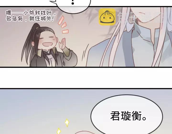 21话 血腥味14