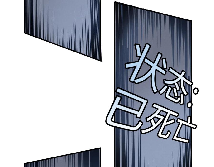 第112话 知君何事泪纵横53