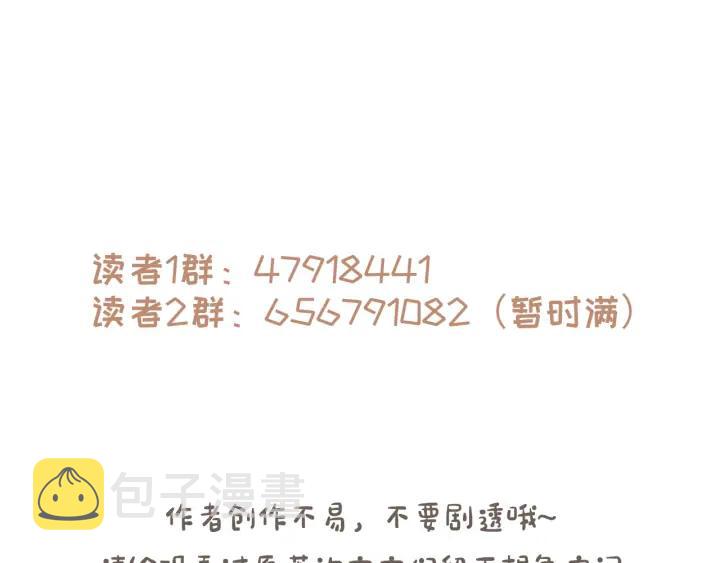 65话 汤从天上来68