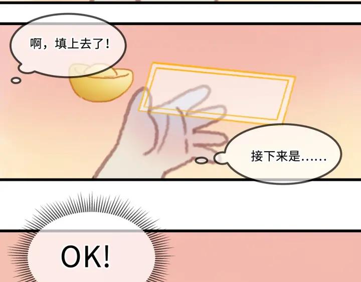29话 没有早点去接你53