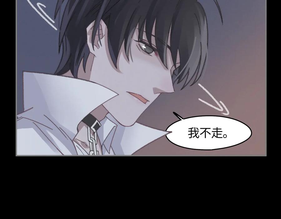 第119话 我想护你，不想护他50