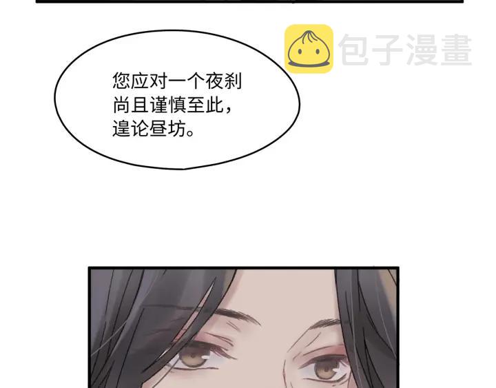 43话 前尘往事37